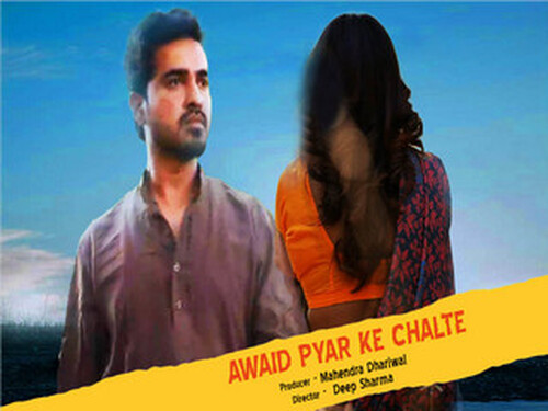 AWAID PYAR KE CHALTE – 2024 – Hindi Hot Web Series – Tadkaprime