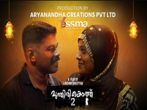 Muthirikothu -S01E02-2023 -Malayalam Hot Web Series – Yessma
